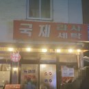 상무대로L 이미지