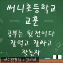 행사 및 공연일정 (3차수정 / 9월 1일) 이미지