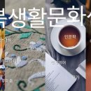 하모니카 초급/중급 이미지