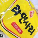 풍년감자탕 이미지