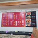 화룡 | 상록수역 맛집 소화룡양꼬치 후기