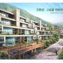 테라스하우스 이미지