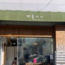 젠틀가이 남성전문 미용실