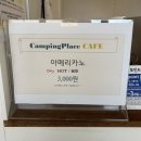 내촌애견 | 포천당일글램핑 아기랑 가기 좋았던 바베큐장 캠핑플레이스 포천점