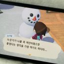 1. 좋아하는 말은... 뭐든지 상담