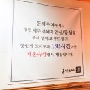 돈까츠야 복돈 이미지