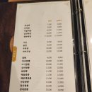 기황후 | 대구 북구 경북대 중식 맛집 기황후 후기!!