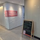 약손명가 에스테틱(동부이촌동점) | [내돈내산]약손명가 동부이촌동점 - 찐후기, 장단점