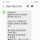 성산일출봉농업협동조합주유소 이미지