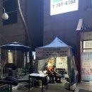 분당 서현 먹자골목 내돈내산 맛집 추천,송가원 빨간뻘낙지,우낙탕탕이,빨간전골,라운딩 후 많이 찾는 식당