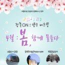 양주고읍19 이미지