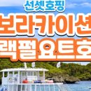 🚌 여행 투어 중 표현 20가지 (2탄)