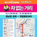 충장빌딩 이미지