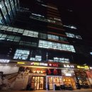 유가네왕족발 - 안양시 동안구 관악대로339번길 6 | 유가네왕족발