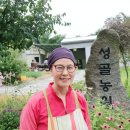 성골 농원 네이버블로그