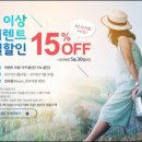 (주)블루렌트카 이미지