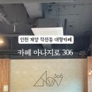 아나지로 이미지