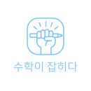 신방중 이미지