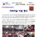 국립목포병원 이미지