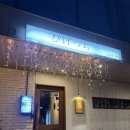 히게쯔라 | 합정 이자카야 히게쯔라 내돈내산 후기