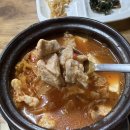 밥참잘하는집 이미지