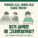 하마국어학원
