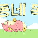 일어설 때 어지러우면 빈혈? ‘자세성 기립성 빈맥 증후군’ 의심 이미지