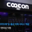우리카써비스 이미지