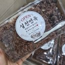 황금떡방 - 은평구 은평로 202 | 대전 개업떡 전문 새봄떡방 주문 후기