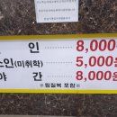 뉴해모수 이미지