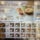 한솥도시락(공항신도시) 네이버블로그