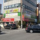 상무홍어애집