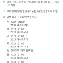 산호대로-41 이미지