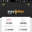 이노 이미지