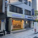 매머드익스프레스익선동점 이미지