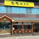 효령매운탕 이미지