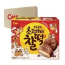 청우유통 이미지