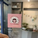 쫑아쿠킹 이미지