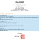 내곡동440 | 예비군 후기 - 서초과학화예비군훈련장(강동송파)