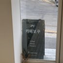 분당-237 | 분당 두바이쫀득 쿠키 [카페보꾸] |주차가능한 아기자기한 서현 디저트 카페 후기