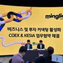 한국초기투자기관협회 이미지