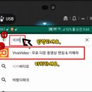 비바비디오 이미지
