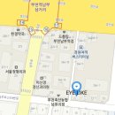 아이라이크(EYE LIKE) 이미지