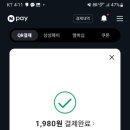 CU 내곡6단지점 이미지