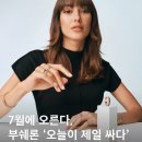 부쉐론 | W5. 웨딩밴드 대전 신세계 부쉐론 내돈내산 구매 후기 (셀러추천)