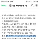 밀티프