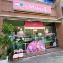 천사카롱
