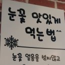 반송도서관 맞은편 이미지