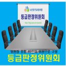 한대역요양보호사교육원