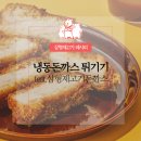 형제돈까스 이미지